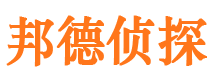 新安外遇出轨调查取证